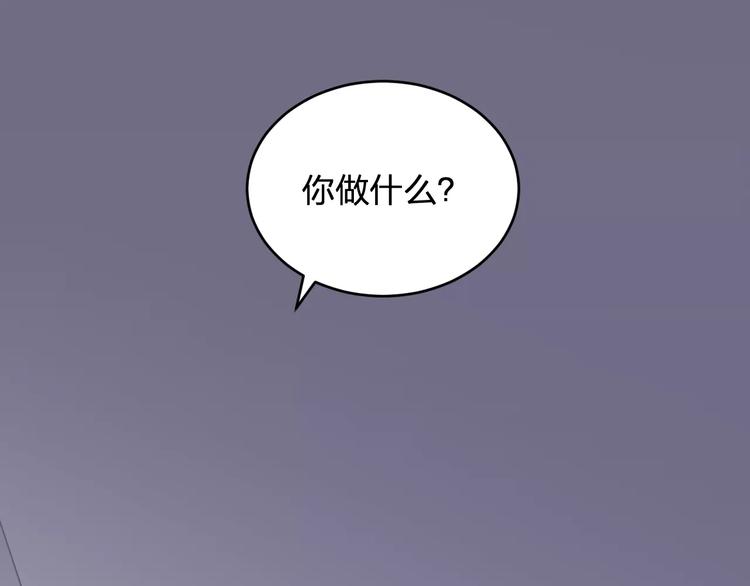 《纯洁关系》第5话 我才不要和你一起睡觉！ 第5页