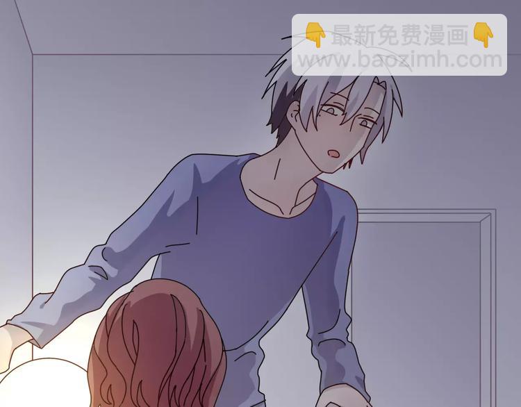 《纯洁关系》第5话 我才不要和你一起睡觉！ 第6页