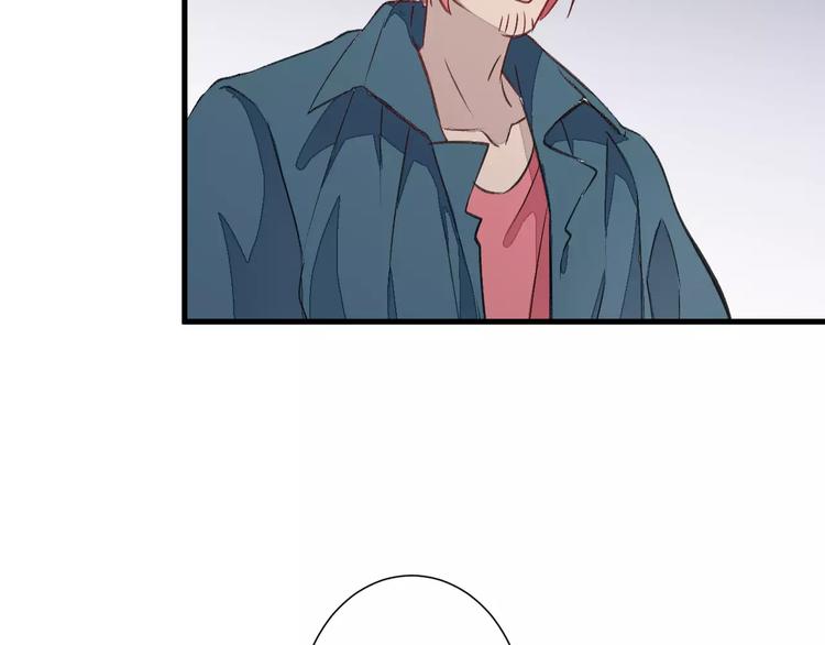 《纯洁关系》第7话 酱油还是醋？ 第11页