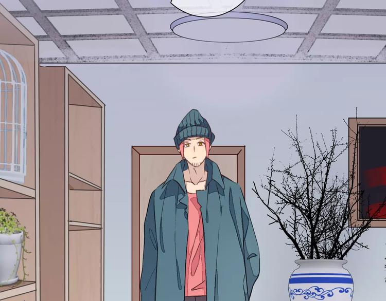 《纯洁关系》第7话 酱油还是醋？ 第18页