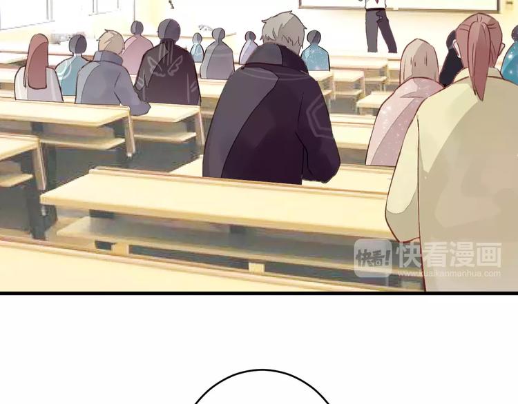 《纯洁关系》第7话 酱油还是醋？ 第27页
