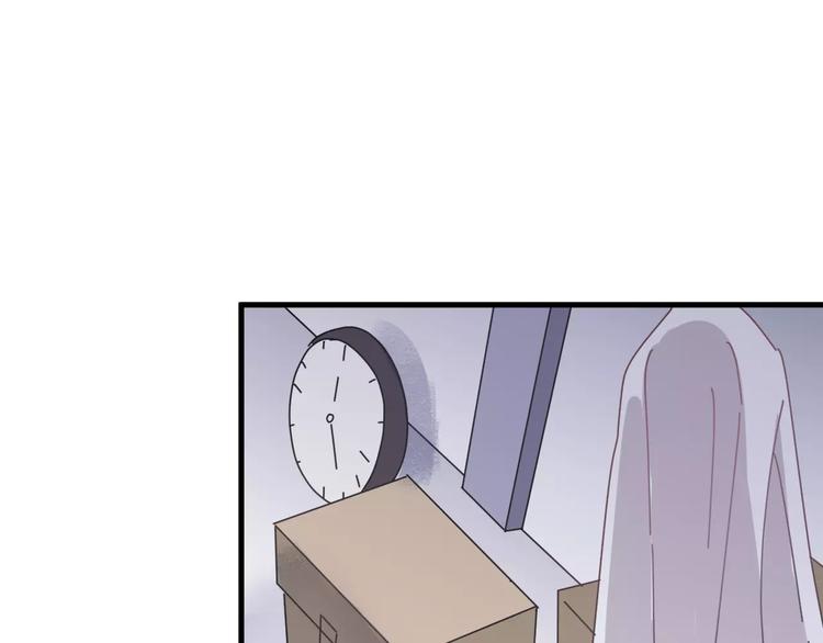 《纯洁关系》第7话 酱油还是醋？ 第7页