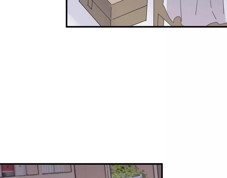 《纯洁关系》第7话 酱油还是醋？ 第8页