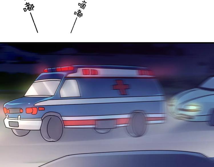 《纯洁关系》第4话 我不想当光头啊！ 第11页