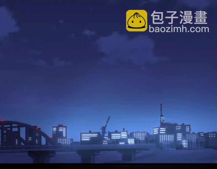 《纯洁关系》第4话 我不想当光头啊！ 第6页