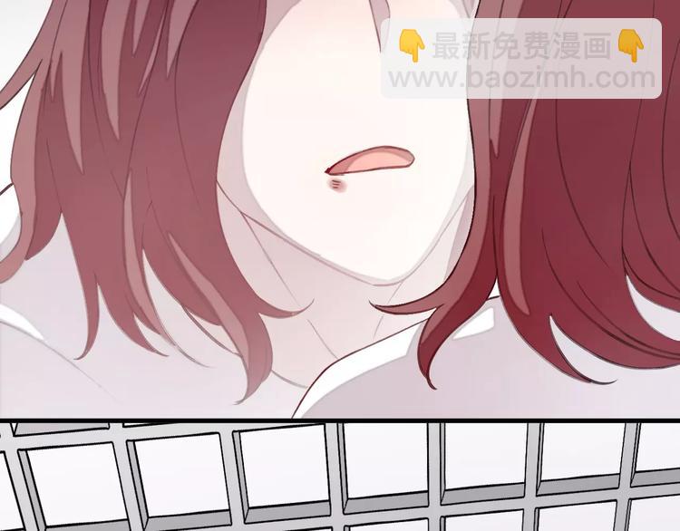 《纯洁关系》第6话 亲爱的，你别跑啊 第14页