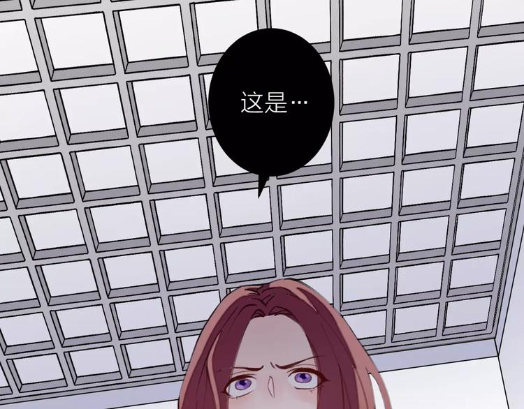 《纯洁关系》第6话 亲爱的，你别跑啊 第15页