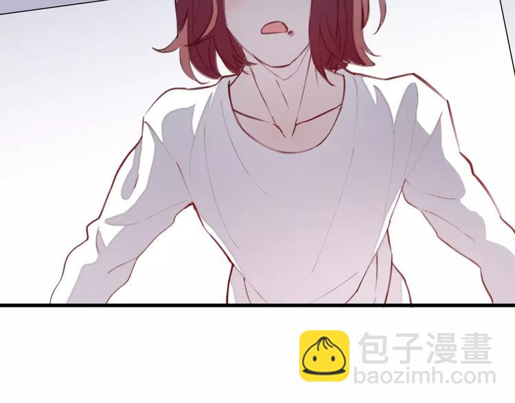 《纯洁关系》第6话 亲爱的，你别跑啊 第16页