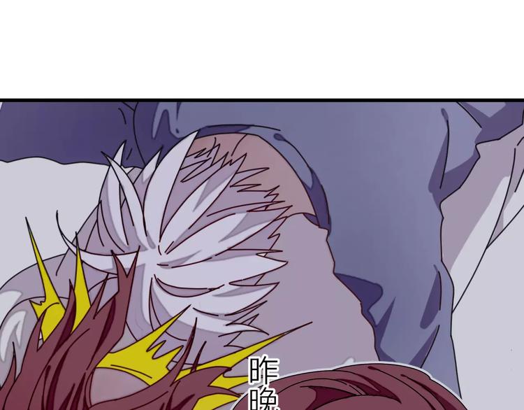 《纯洁关系》第6话 亲爱的，你别跑啊 第18页