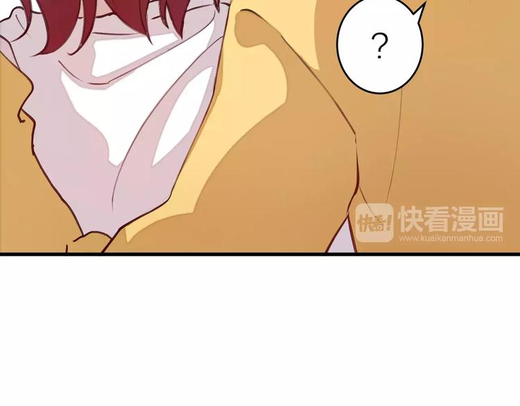 《纯洁关系》第6话 亲爱的，你别跑啊 第26页