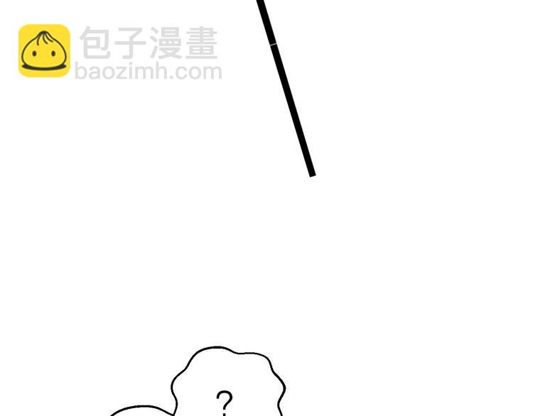 《纯洁关系》第6话 亲爱的，你别跑啊 第28页
