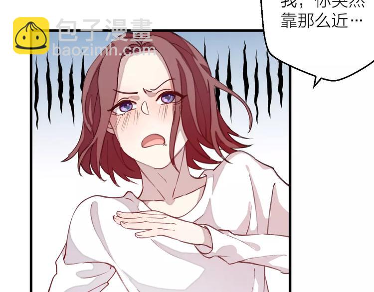 《纯洁关系》第6话 亲爱的，你别跑啊 第31页