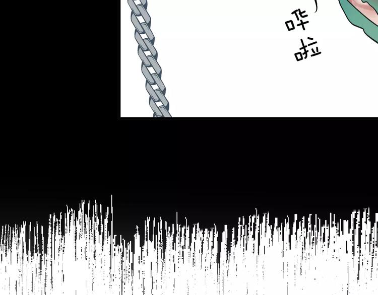 《纯洁关系》第9话 纯洁的作品 第15页