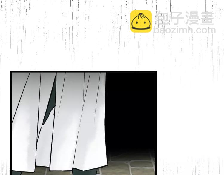 《纯洁关系》第9话 纯洁的作品 第16页