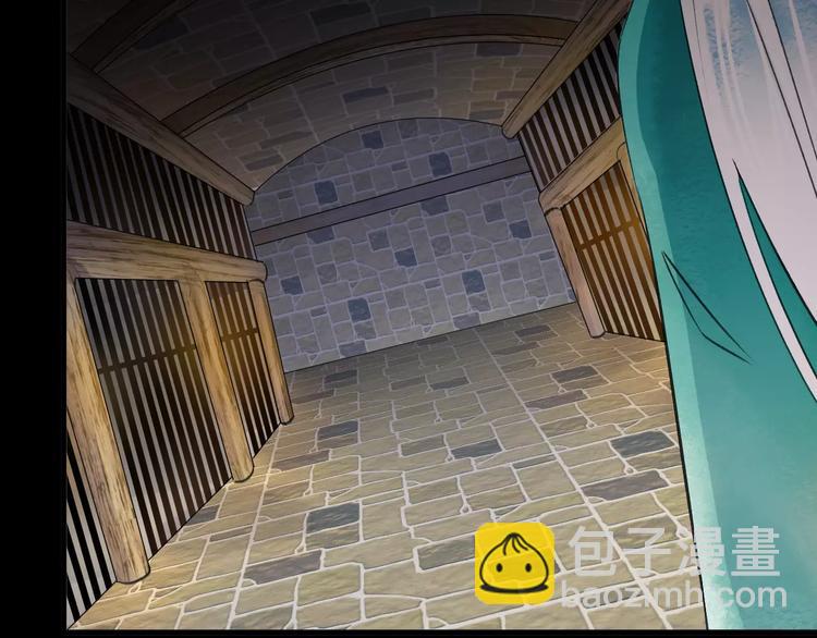 《纯洁关系》第9话 纯洁的作品 第18页