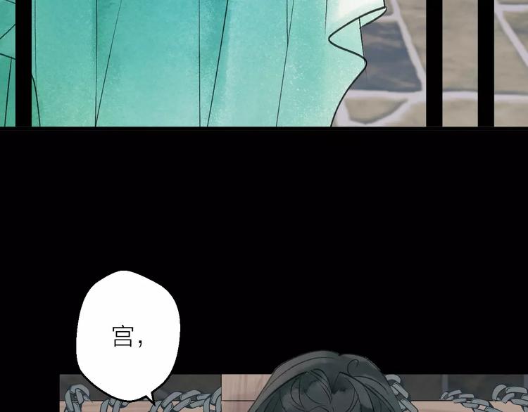 《纯洁关系》第9话 纯洁的作品 第22页