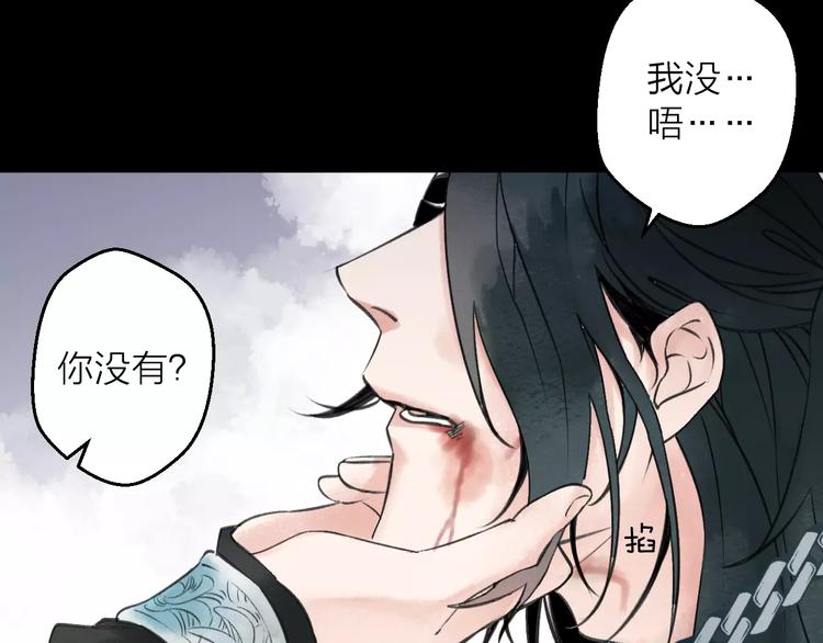 《纯洁关系》第9话 纯洁的作品 第27页
