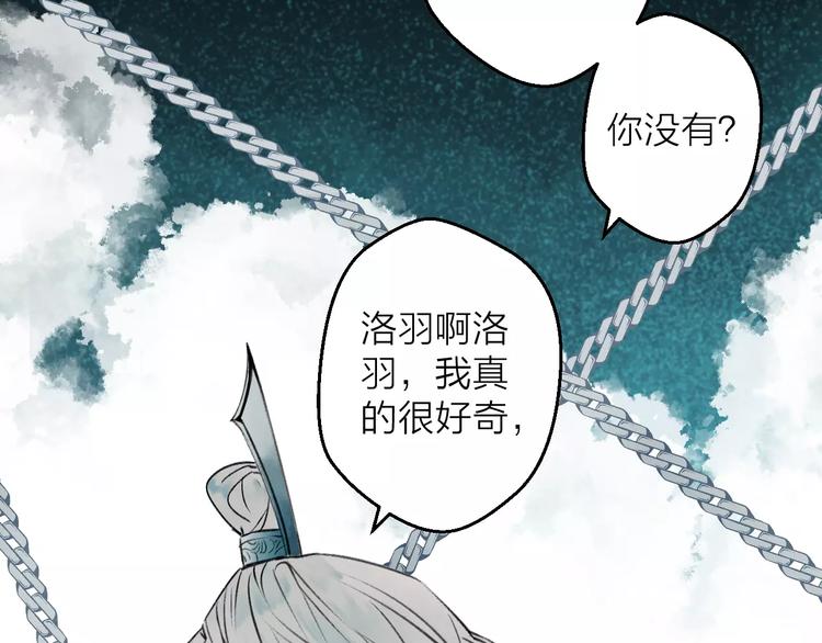 《纯洁关系》第9话 纯洁的作品 第30页