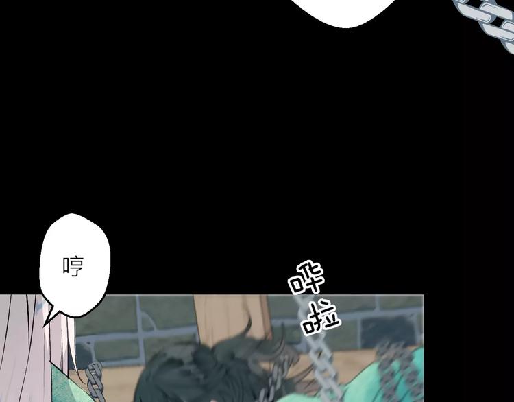 《纯洁关系》第9话 纯洁的作品 第33页