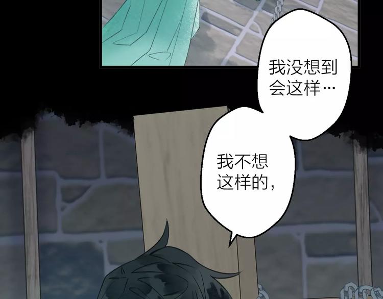 《纯洁关系》第9话 纯洁的作品 第36页