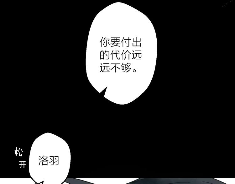 《纯洁关系》第9话 纯洁的作品 第42页