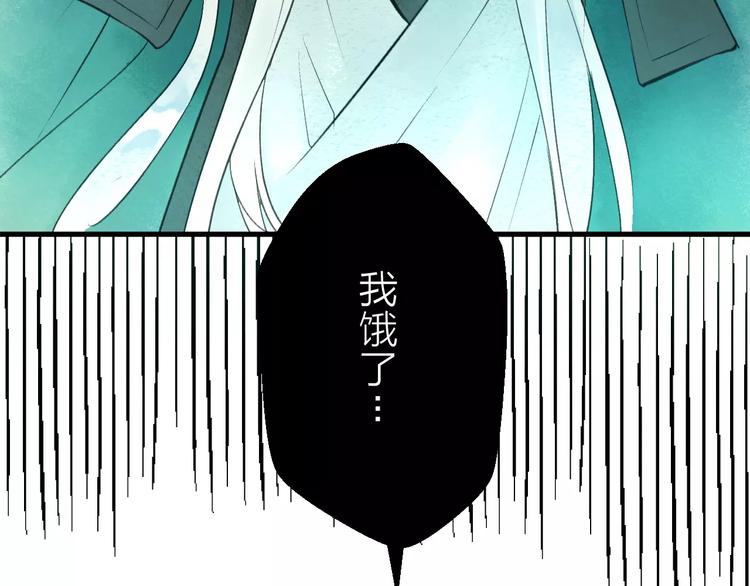 《纯洁关系》第9话 纯洁的作品 第47页