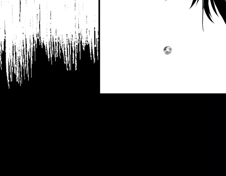 《纯洁关系》第9话 纯洁的作品 第7页