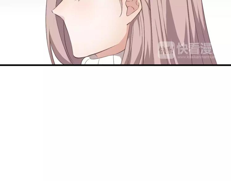 《纯洁关系》第10话 原来你爱的不是我！ 第23页