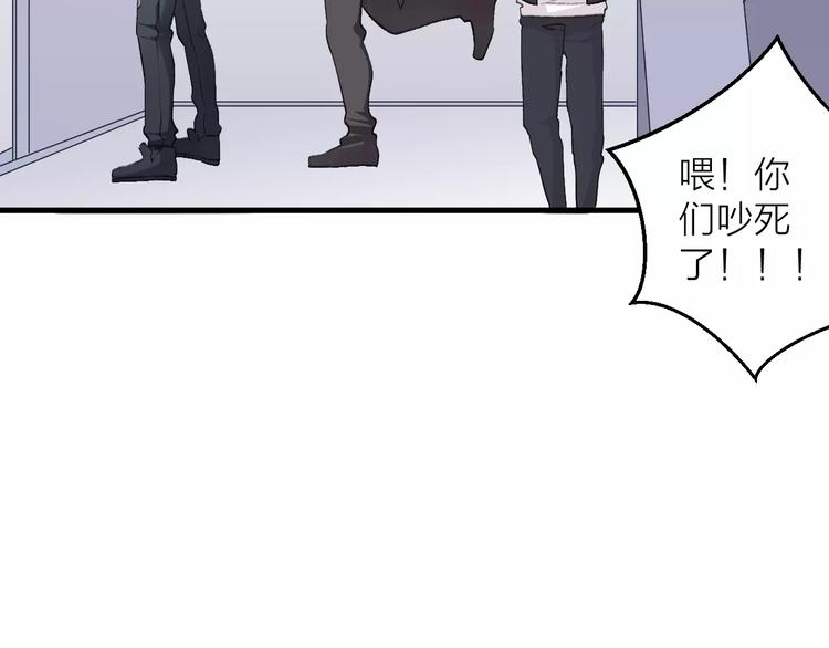 《纯洁关系》第11话 纯洁的友情 第9页