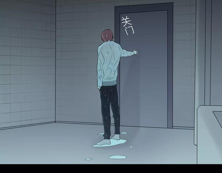 《纯洁关系》第15话 你为什么要躲着我？ 第22页
