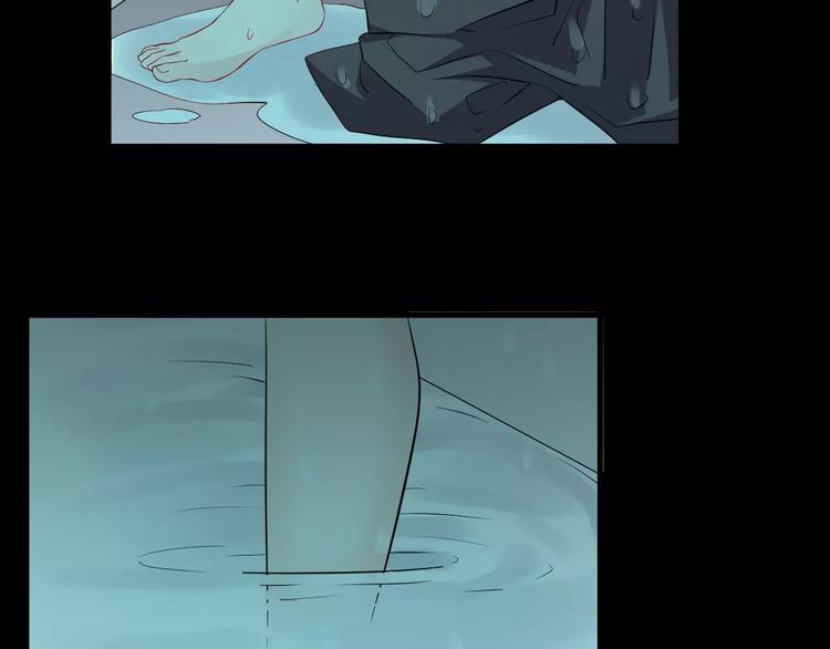 《纯洁关系》第15话 你为什么要躲着我？ 第25页
