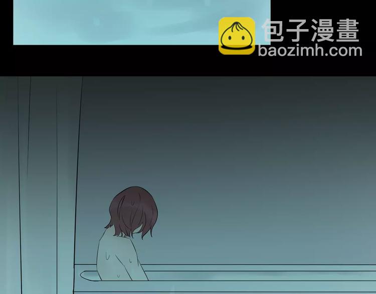 《纯洁关系》第15话 你为什么要躲着我？ 第26页