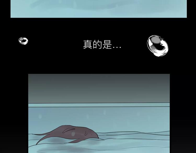 《纯洁关系》第15话 你为什么要躲着我？ 第28页