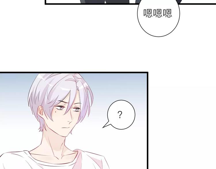《纯洁关系》第15话 你为什么要躲着我？ 第39页