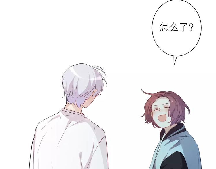 《纯洁关系》第15话 你为什么要躲着我？ 第41页