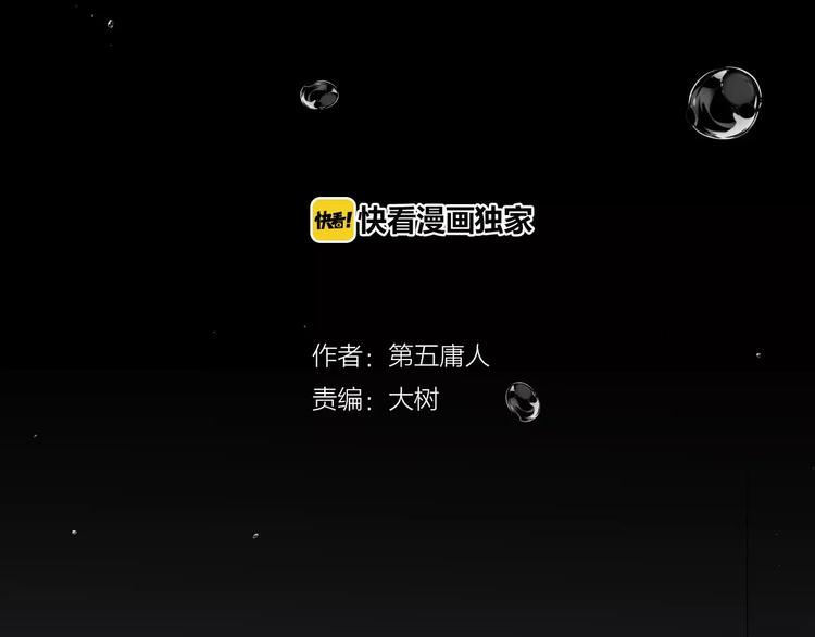 《纯洁关系》第15话 你为什么要躲着我？ 第7页