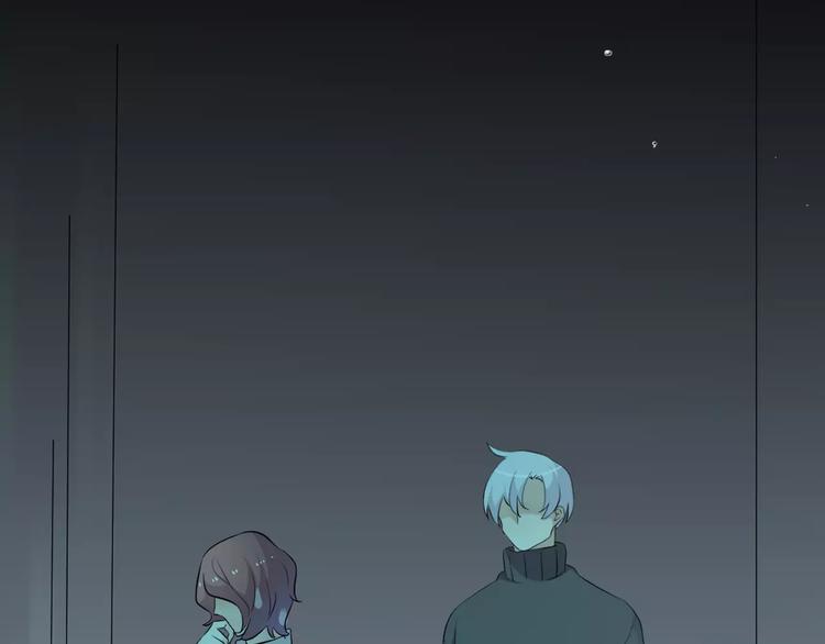《纯洁关系》第15话 你为什么要躲着我？ 第8页