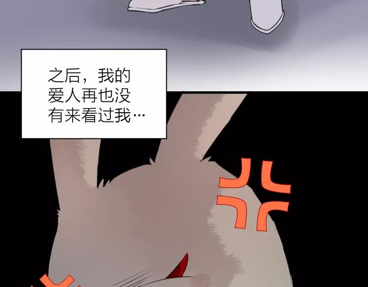 《纯洁关系》第12话 万人迷的烦恼 第18页