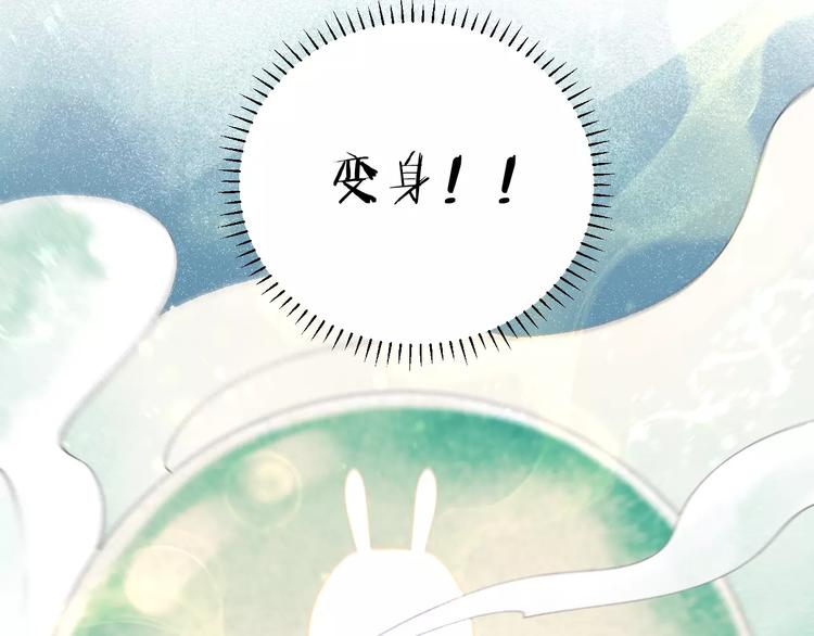 《纯洁关系》第12话 万人迷的烦恼 第25页