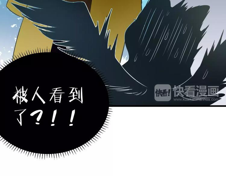 《纯洁关系》第12话 万人迷的烦恼 第34页