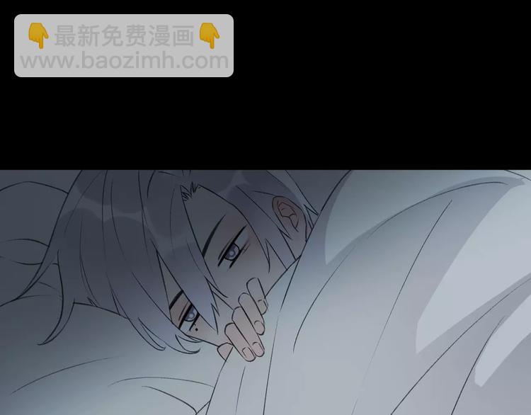 《纯洁关系》第13话 说不出口 第27页