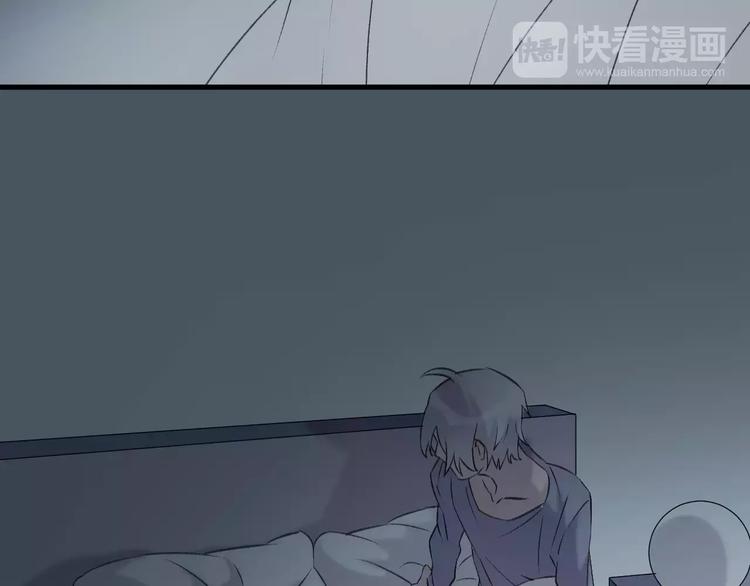 《纯洁关系》第13话 说不出口 第28页
