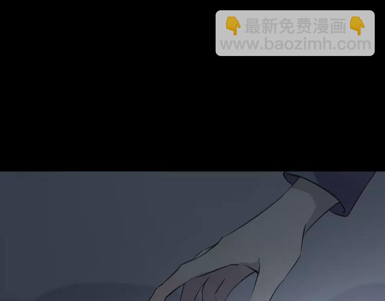 《纯洁关系》第13话 说不出口 第30页