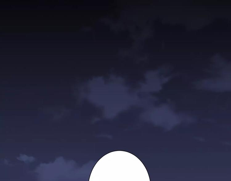 《纯洁关系》第13话 说不出口 第33页