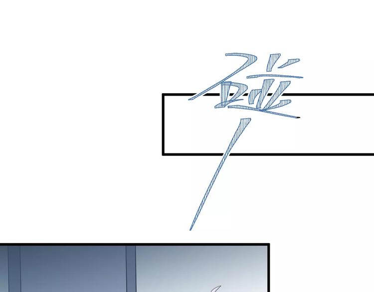 《纯洁关系》第13话 说不出口 第42页