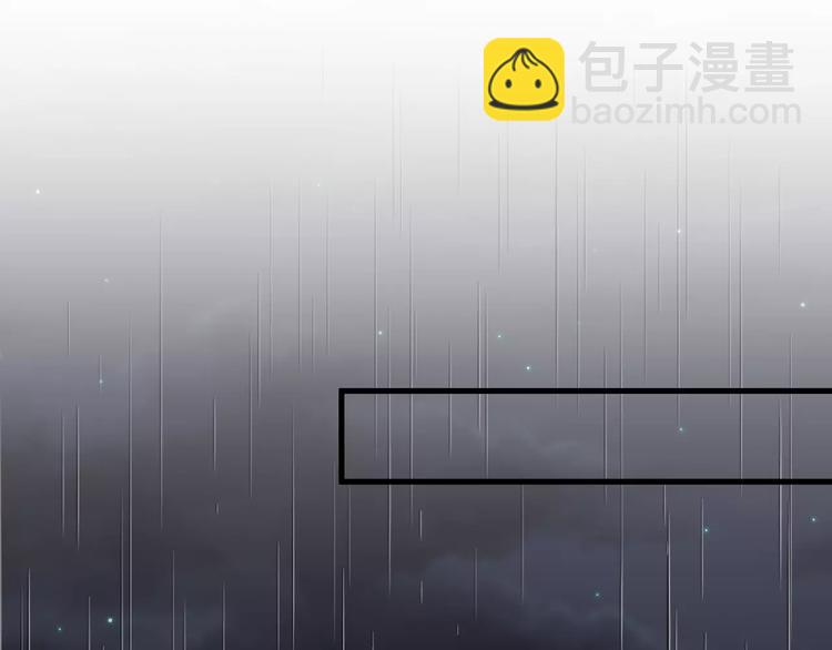 《纯洁关系》第13话 说不出口 第46页