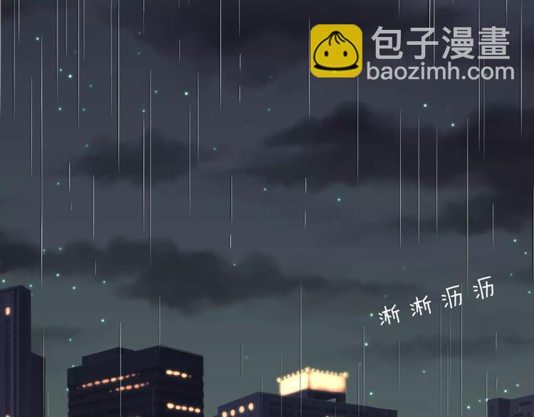 《纯洁关系》第13话 说不出口 第47页