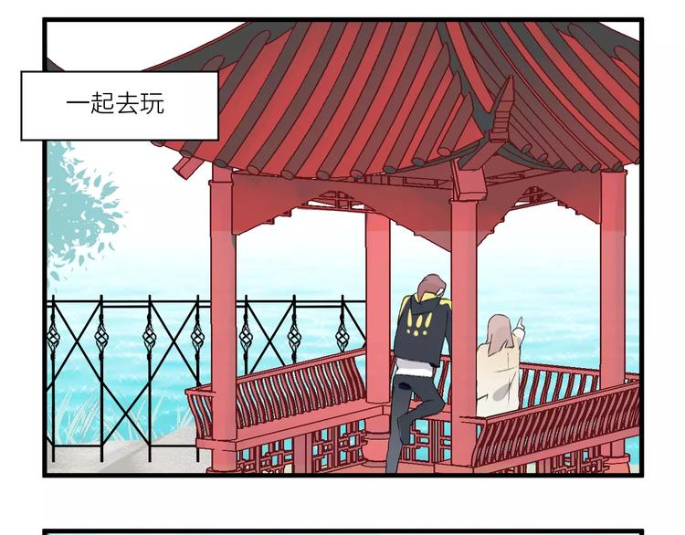《纯洁关系》第13话 说不出口 第6页