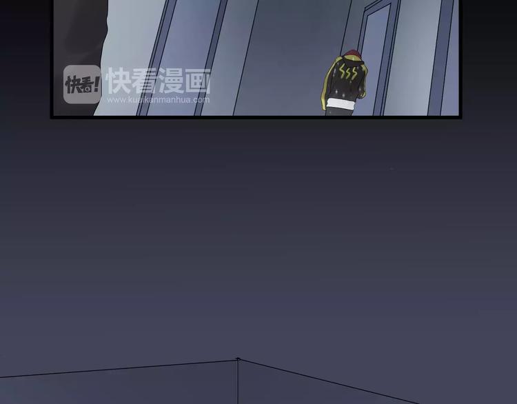 《纯洁关系》第14话 嫉妒 第21页