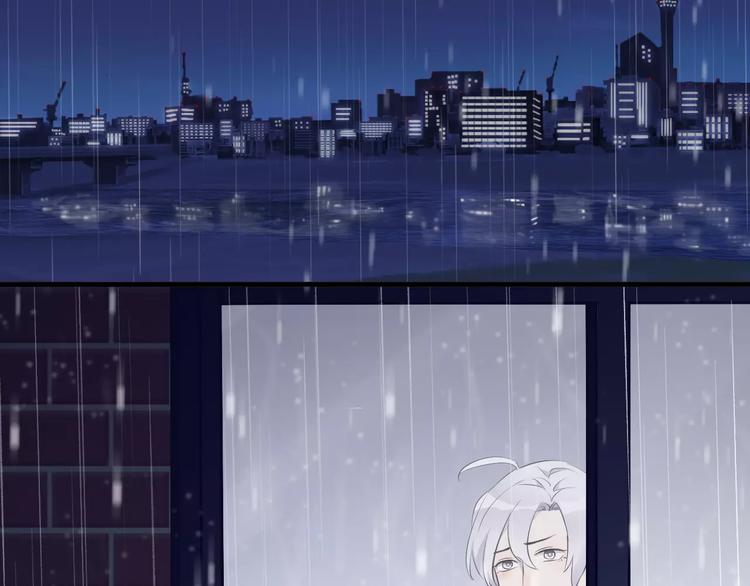 《纯洁关系》第14话 嫉妒 第2页
